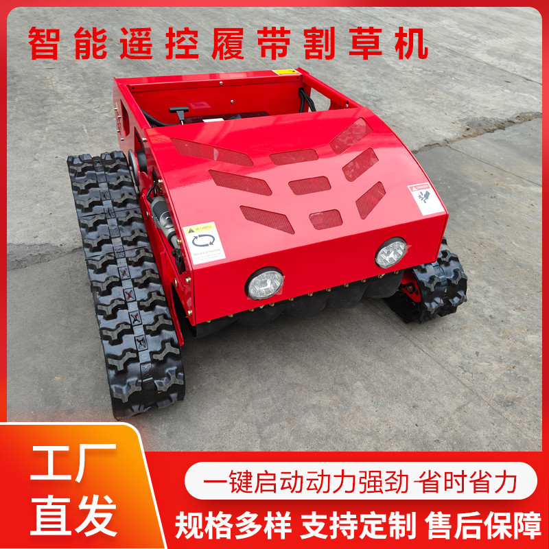 Export to the United States Home Remote Control Lawn Mower Wireless Remote Control Weed Weeding Machine Dam Slope Intelligent Lawn Mower