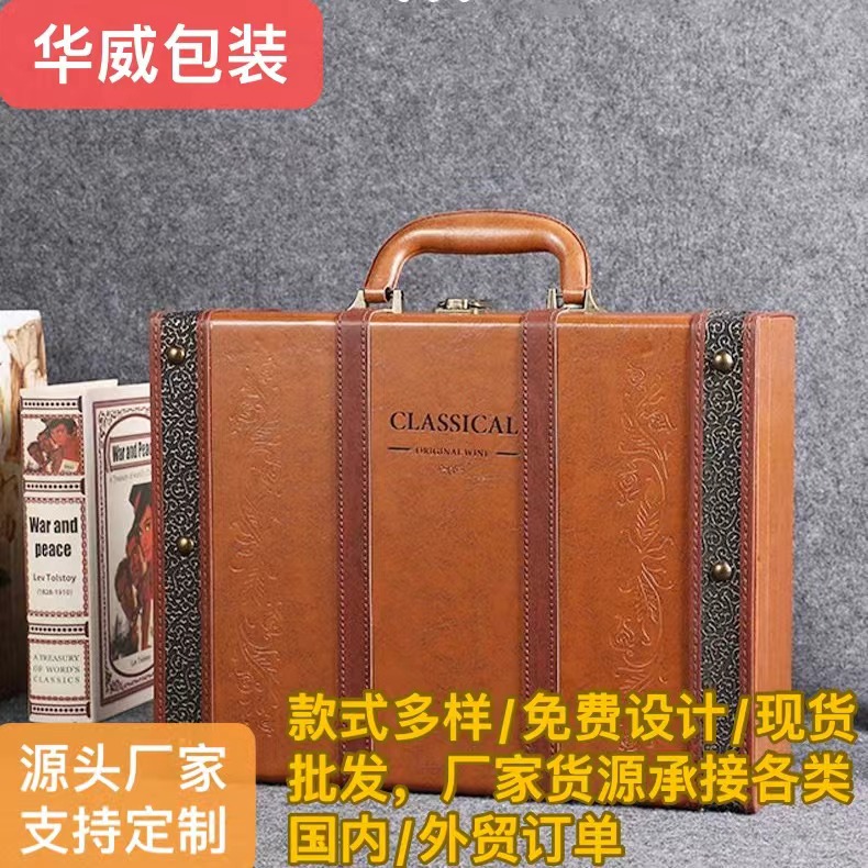 Red Wine Box in Stock Mid-Autumn Festival Gift Box Wine Vintage Double Bottle Wine Box Dragon Claw Pattern Double Bottle Packaging Leather Box Wine Bottle