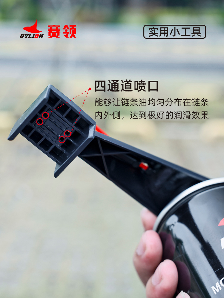 Picture of Motorcycle chain cleaning and maintenance tools to prevent splash suit cleaning and brushing chain artifact oiling device