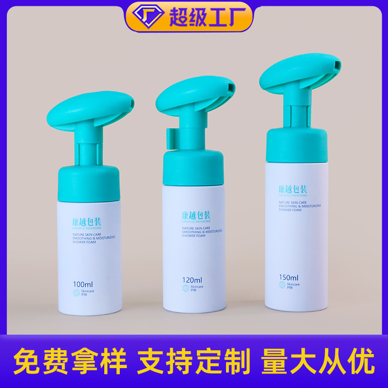 2024 New Goose Egg Press Mu Si Foaming Bottle 100ml Straight Round Cleansing Foam Bottled Cosmetic Package Material