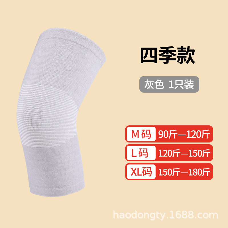 Picture of 48CM Extra Long and Long wormwood Warm Knee Cover Old Cold Legs Autumn and Winter Protection Joint Cold-proof Leg Cover for Men and Women