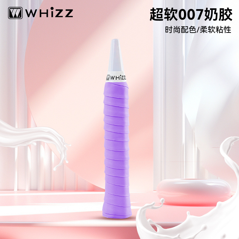 Picture of New Badminton Racket Hand Glue Super Soft 007 Milk Glue Anti-Slip Sweat Absorbing Belt Handle Wrapping Belt Handle Strap Wrapping Belt