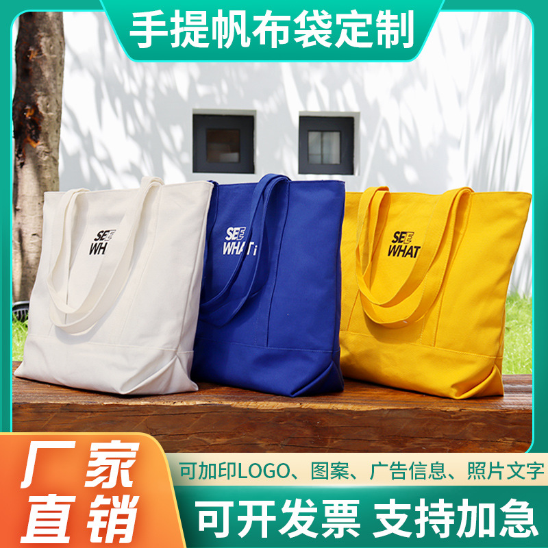 Fashion Portable Canvas Bag Creative Advertising Shopping Gift Cotton Bag Cartoon Printed Canvas Bag Printed logo