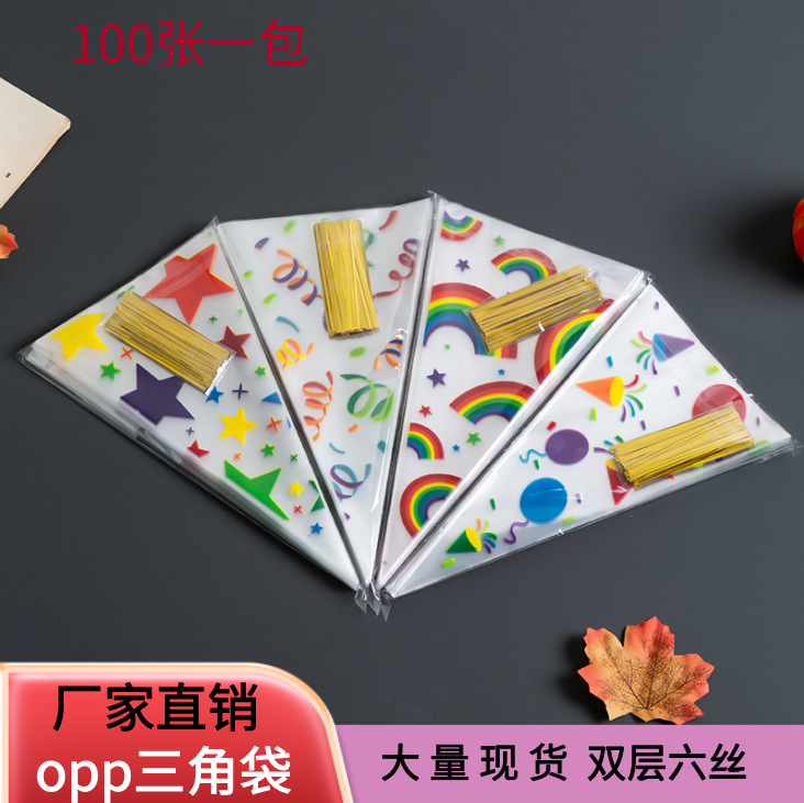 Spot Opp Candy Packaging Bag Gift Triangle Bag Plastic Candy Biscuit Bag Party Decoration Baking Packaging Bag