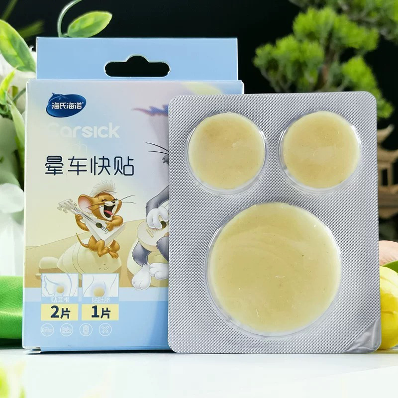 Picture of Haishi hainuo Carsick fast stickers adult children carsick and Carsick stickers navel ear back stickers 3 pieces Carsick stickers