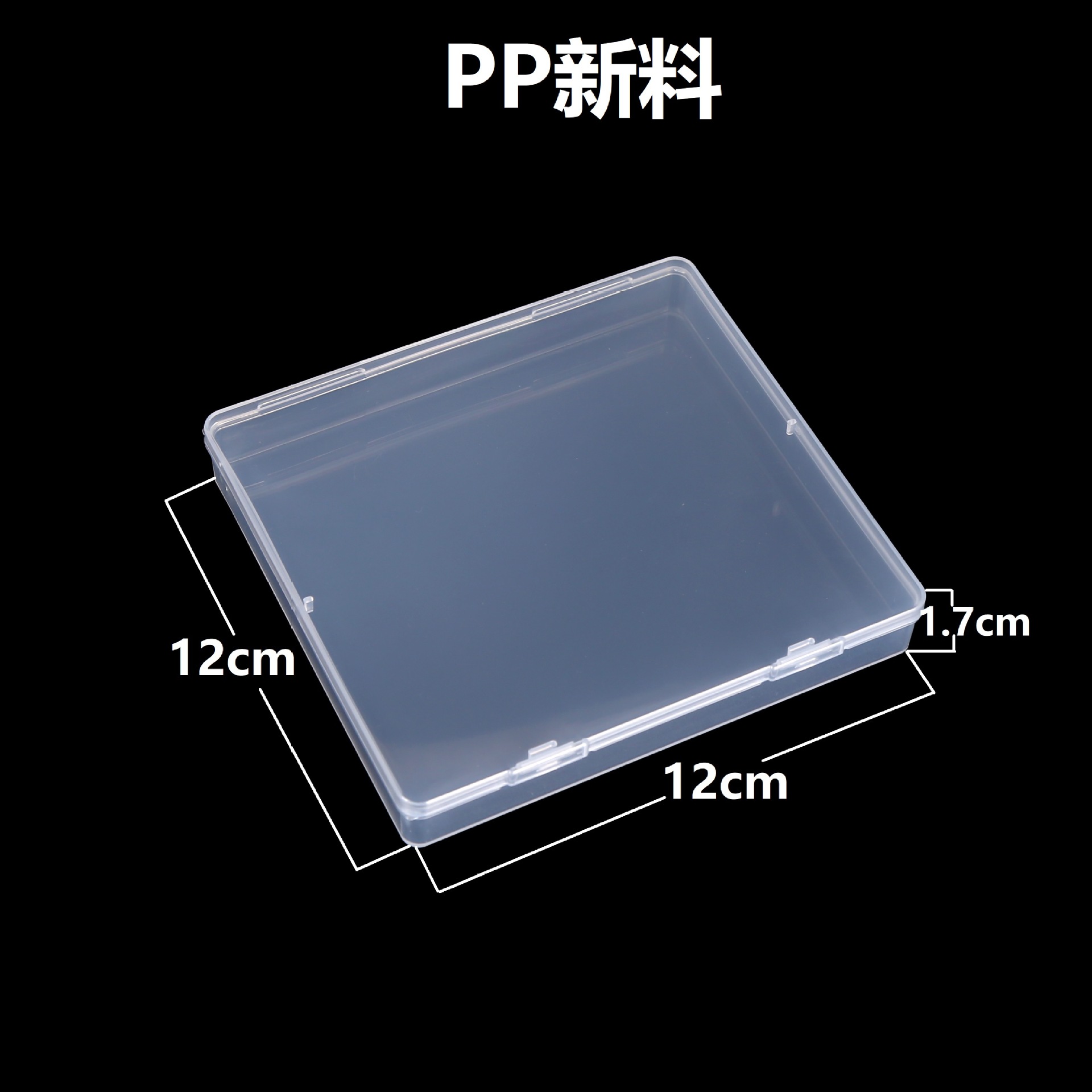 Amazon Parts Box 1.8cm Foreign Trade Transparent Storage Box Jewelry Parts High Permeable Rectangular Plastic Box