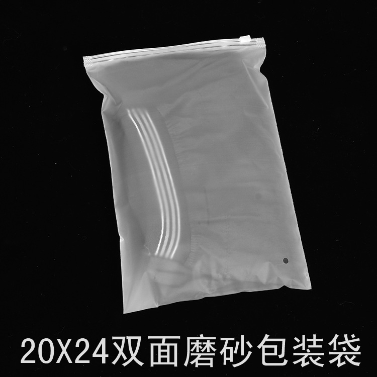 in stock Wholesale 20X24 Socks Packaging Bag Underwear Ziplock Bag Garment Frosted Zipper Bag Socks Bag