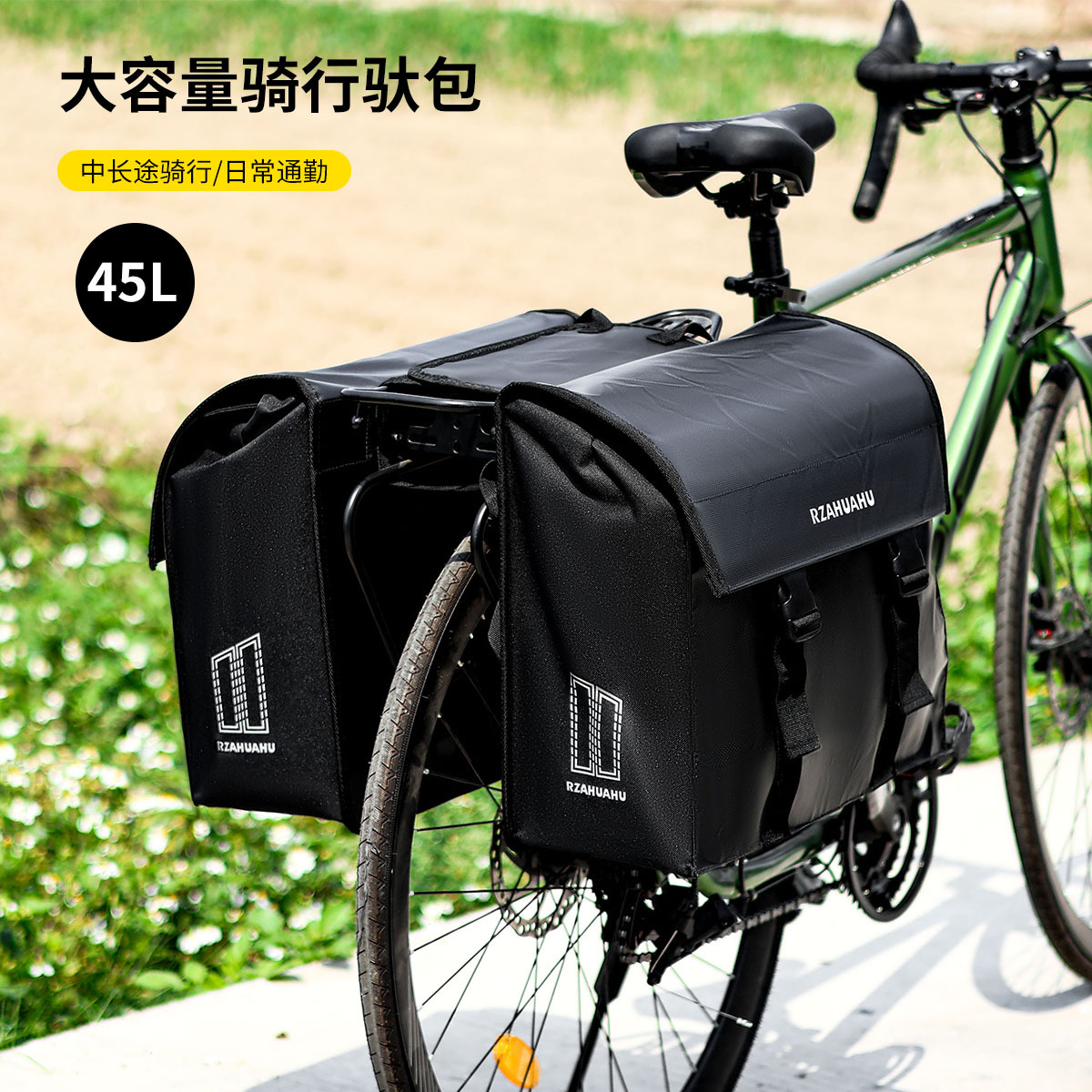 Mountain Bike Front and Rear Pannier Rack Bag Tail Bag Waterproof Camel Bag Long-Distance Travel Sichuan-Xizang Cycling Equipment