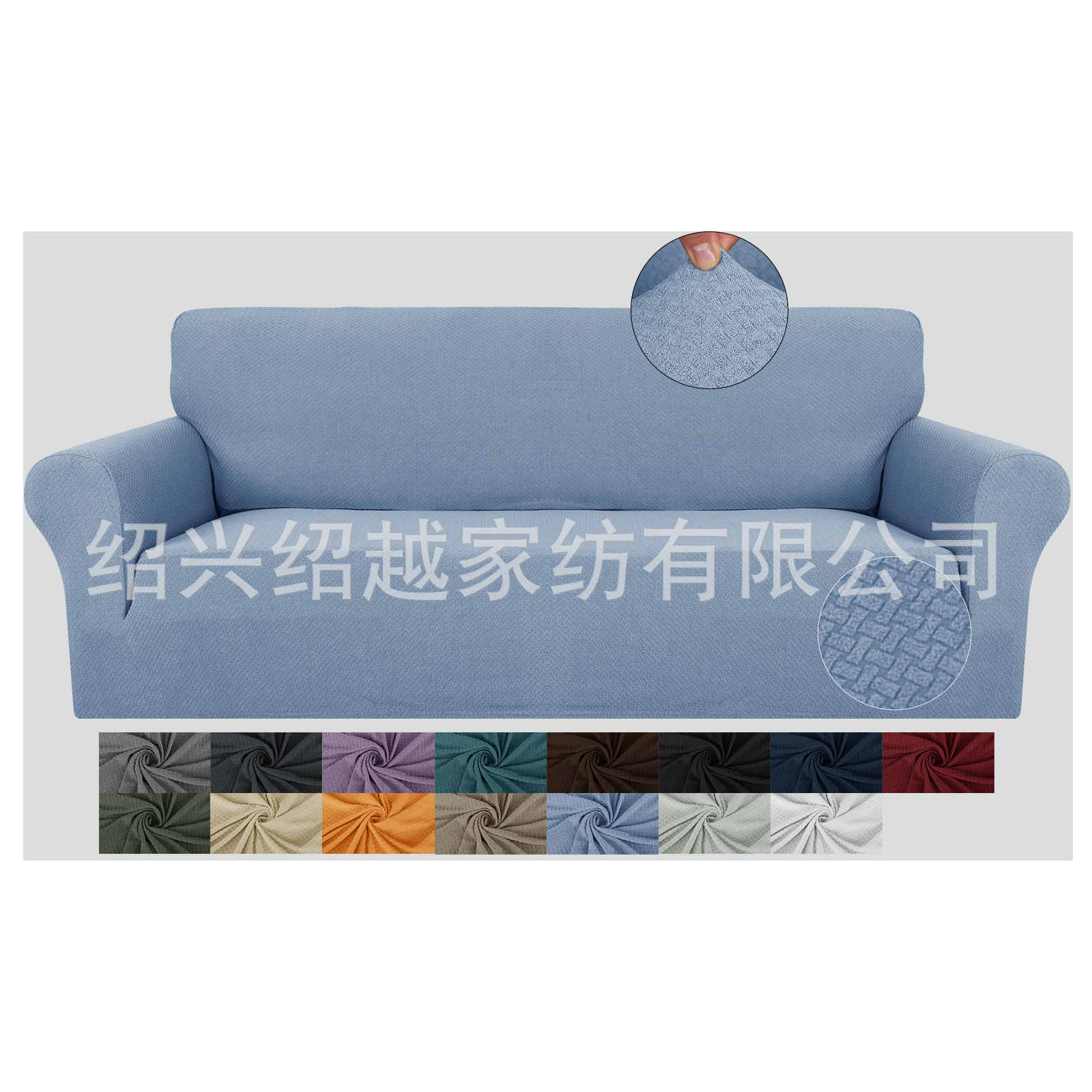 Picture of Cross-Border Solid Color Knitted Rope Jacquard Elastic Sofa Cover Fabric All-Inclusive Sofa Cushion Cover Nordic Sofa Cover