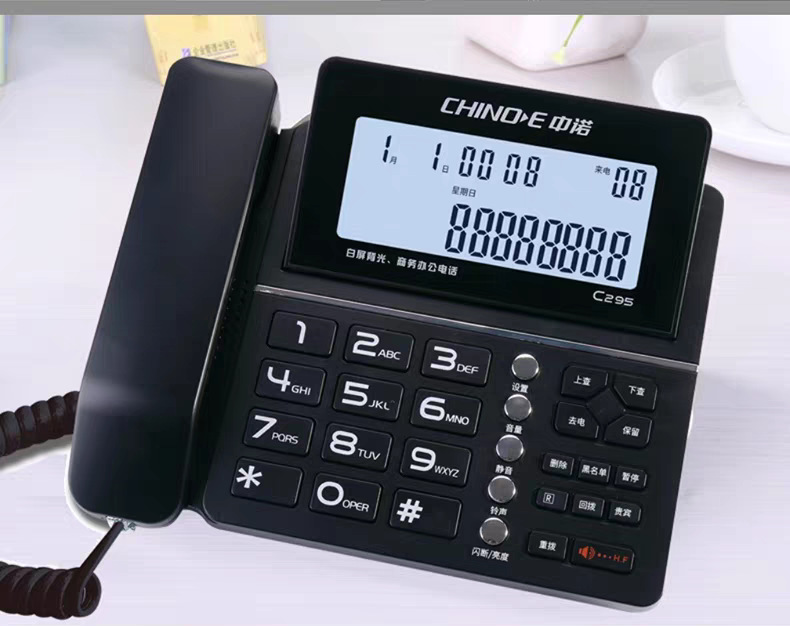 Picture of Zhongnuo C295 telephone, large screen backlight, incoming telegram number, hands-free call, 70 groups of blacklist business landlines