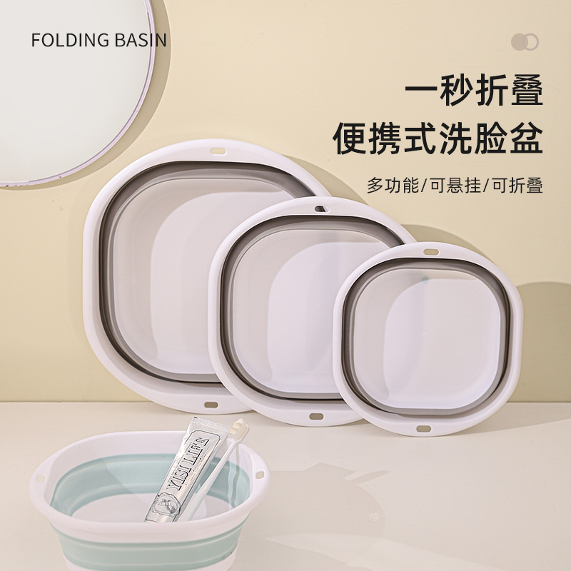 Portable Silicone Foldable Washbasin Vegetable Washing Basin Student Dormitory Plastic Foot Washing Basin Multi-purpose Basin