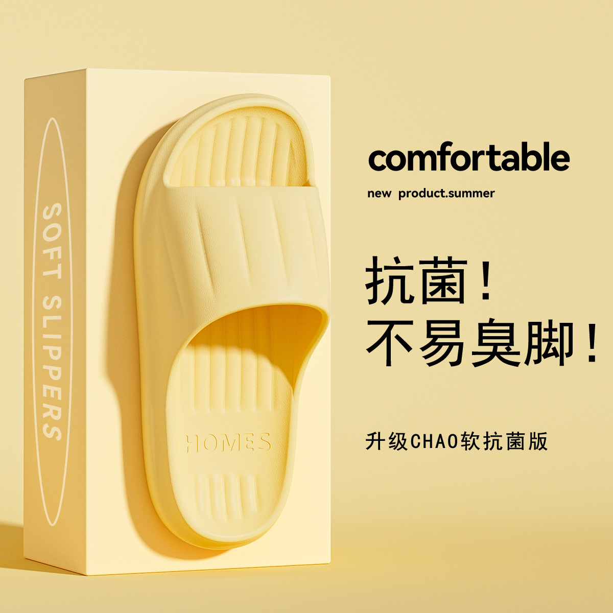 Women's New Style Indoor Home Non-Slip Bathroom Bathing Eva Slippers for Men in Summer