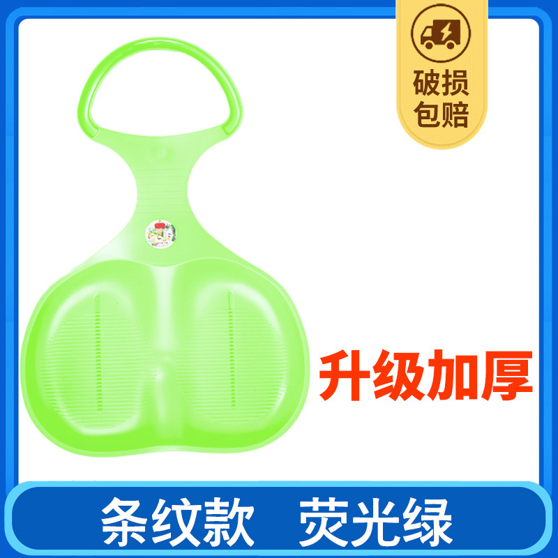 Picture of Ski Taille Ski Slice Grass Slice Striped Sand Slice Thickened Snowboard Children's Ski Slice Ice Car Sledge Plow