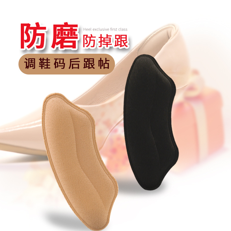 Heel stickers anti-fall heel artifact anti-wear high heel shoes heel stickers half size pad women's shoe size adjustment shoes Big Change Small