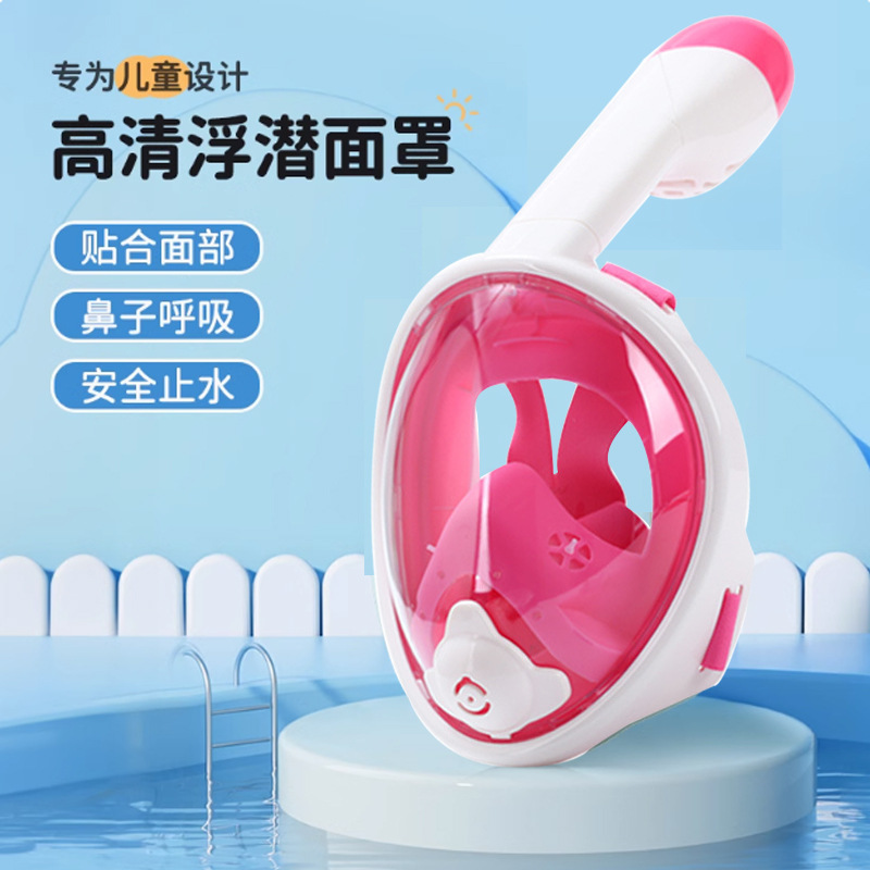 New Full Dry Breathing Diving Mask Liquid Silicone Nose Protection Integrated Snorkeling Goggles Children's Diving Equipment