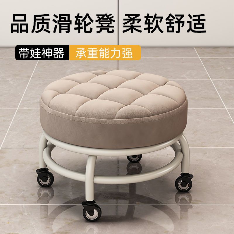 Pulley Low Stool with Wheels Small Stool Household Beautiful Sewing Children's Step Changing Shoes Floor Wipe Coffee Table Baby Round Bench Wholesale