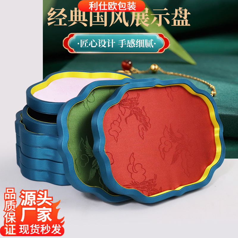Guochao Jewelry Jade Jewelry Wooden Tray First Jewelry Display Storage Tray Wholesale Jewelry Tray Factory Outlet