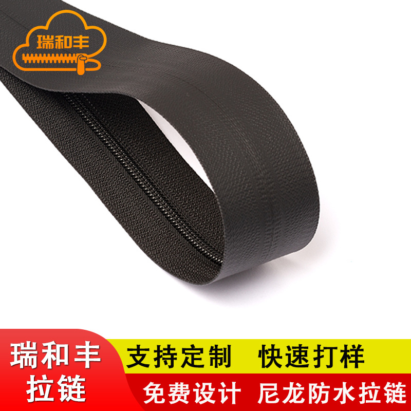 No. 3, No. 5, No. 8, No. 10 Korean version of PU waterproof nylon zipper TPU code zipper sticker bag tent zipper