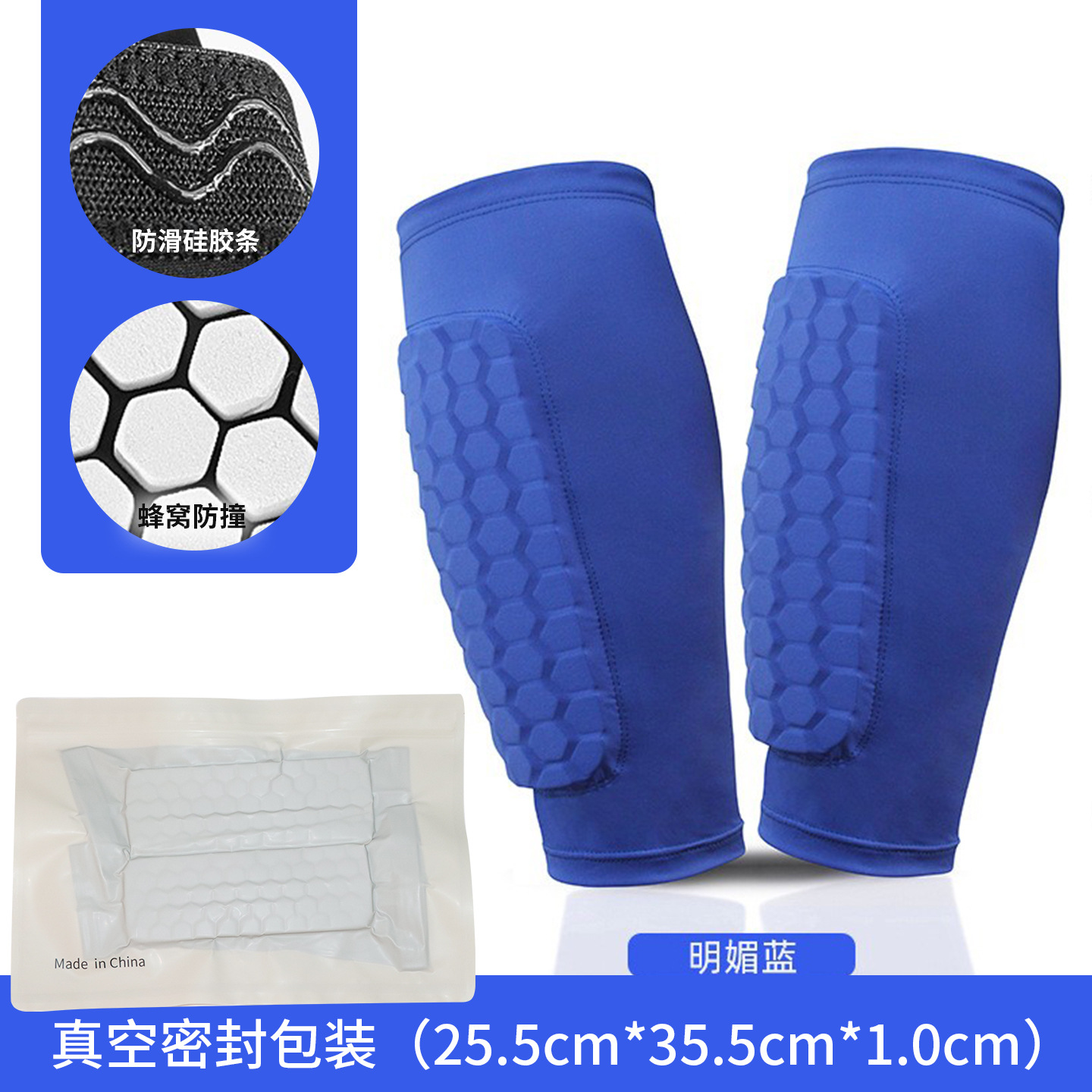 Picture of Honeycomb Anti-collision Outdoor Sports Leg Cover Universal Football Leg Socks Breathable Anti-collision Leg Cover Men's Running Wholesale