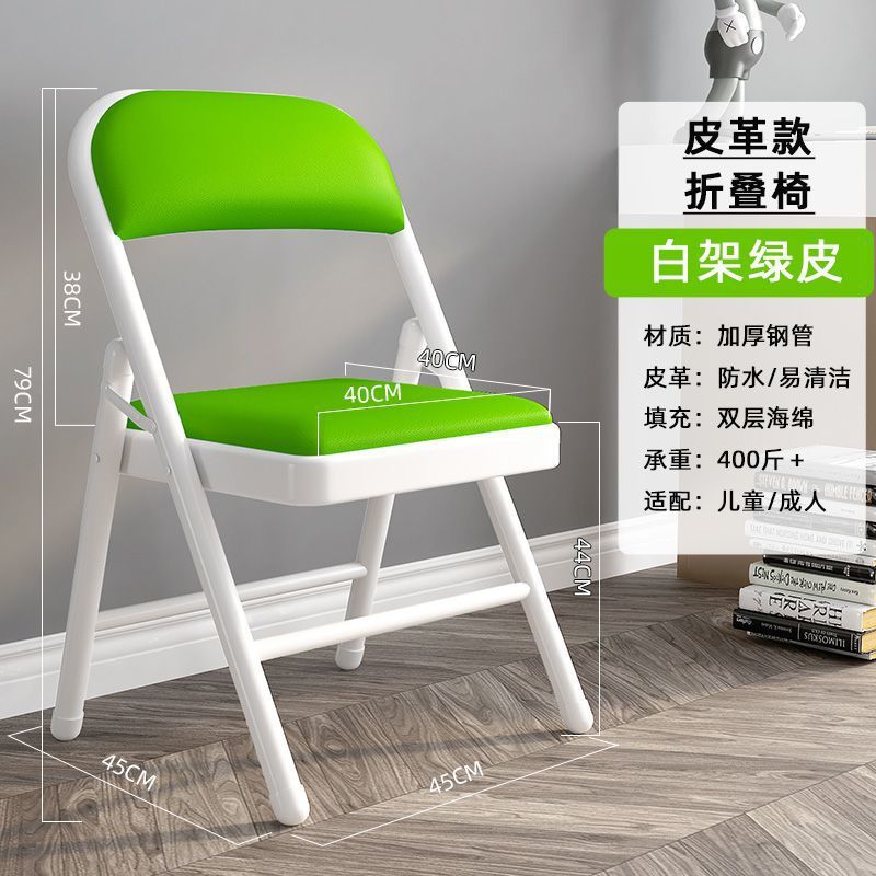 Picture of Simple stool, back chair, home folding chair, portable computer chair, training conference chair, dining chair, dormitory office chair