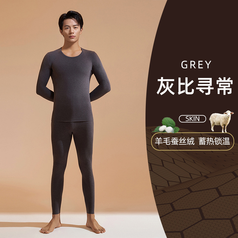 Picture of Juyitang's New Black Gold Cashmere Silk Thickeneded Autumn Clothes and Long Trousers High Elastic Round Neck Suit Thermal Intimates