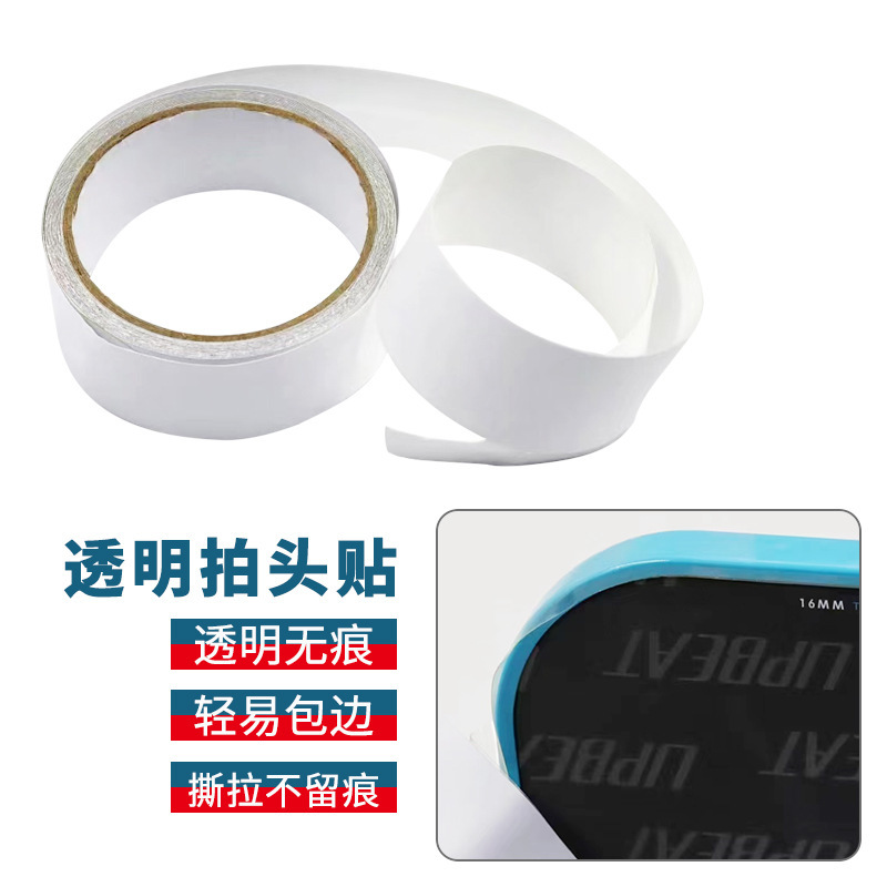 Transparent Clap Head with Pickleball Clap Head Edge Protection Tape Protective Sticker Frame Anti-Scratch Flower God Device