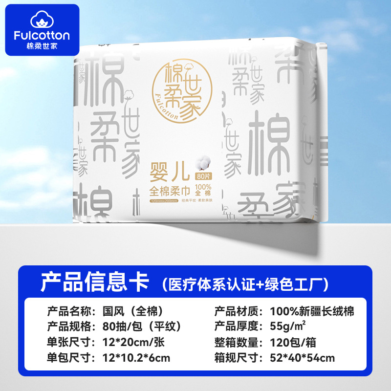 Picture of Wash Face Towel Cotton Disposable Thickened Removeable Face Cleaning Towel Makeup Remover Face Cleaning Towel Cotton Baby Cotton Soft Towel