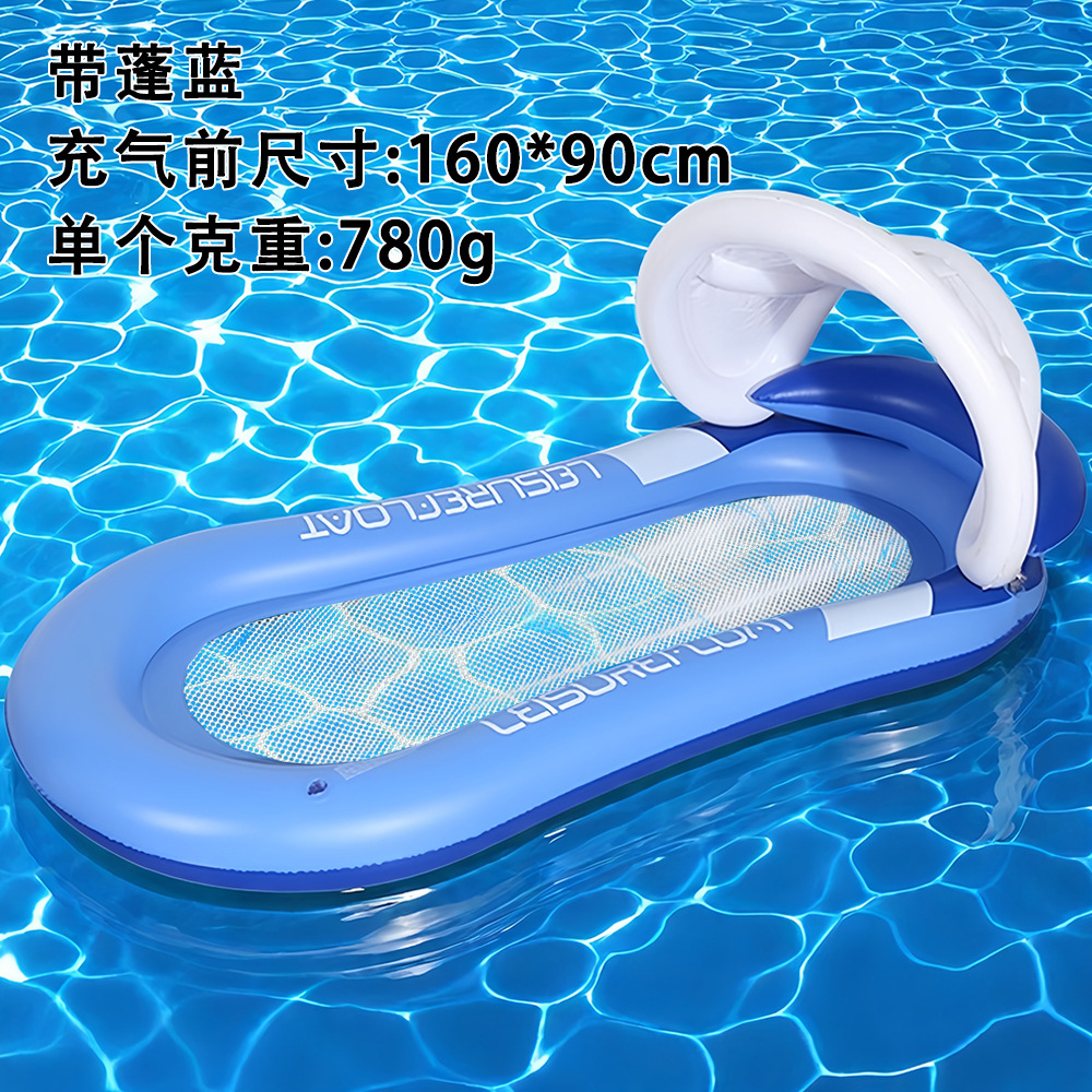 Picture of Factory in stock Swimming Pool Inflatable Floating Row Foldable Striped Floating Bed Water Amusement Hammock Single Recliner Floating Row