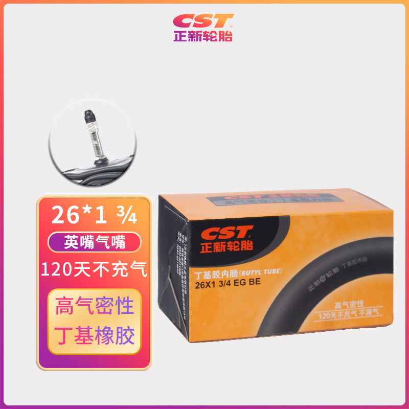 Picture of Zhengxin Electric Vehicle Inner Tube Full Size 12 14 16 18 20 22 24 Inch 4.00-12 High Airtight