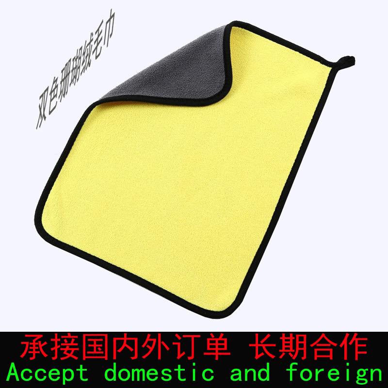Picture of Car Wash Towel Double-Sided Coral Velvet Thickened Car Towel Car Absorbent Rag Large Towel Special Car Towel