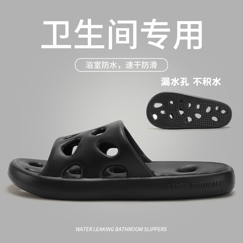 Picture of Bathroom Slippers Men's Summer Indoor Home Bathing Hollow Water Leakage Quick-drying Non-slip Couple Slippers Women's Summer