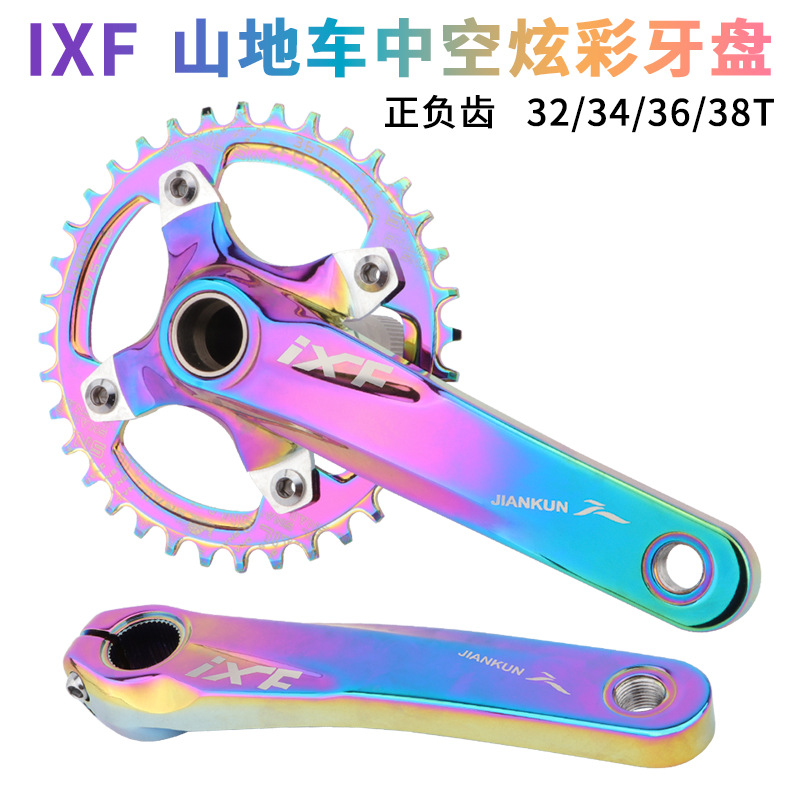 IXF mountain bike electroplating colorful hollow integrated crank positive and negative tooth disc single disc 32 36 38t