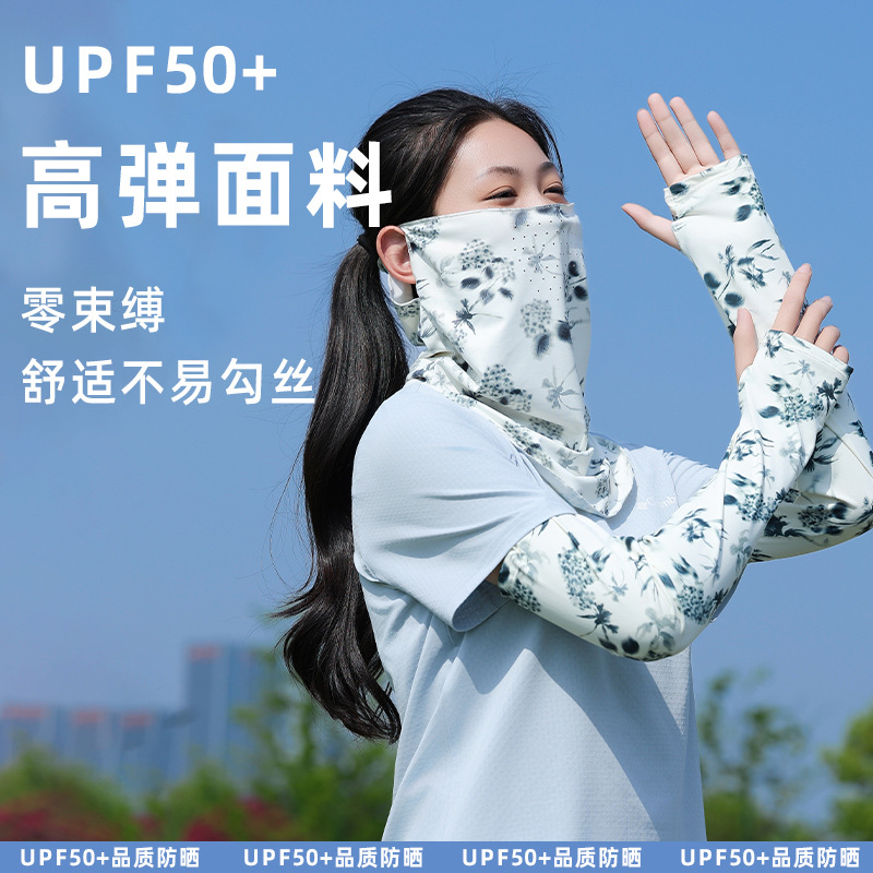suit Mask Sunscreen Ice Silk Sleeve Women's Summer Cartoon Sweet Cute Sunshade Riding Driving Arm Loose Ice Sleeve