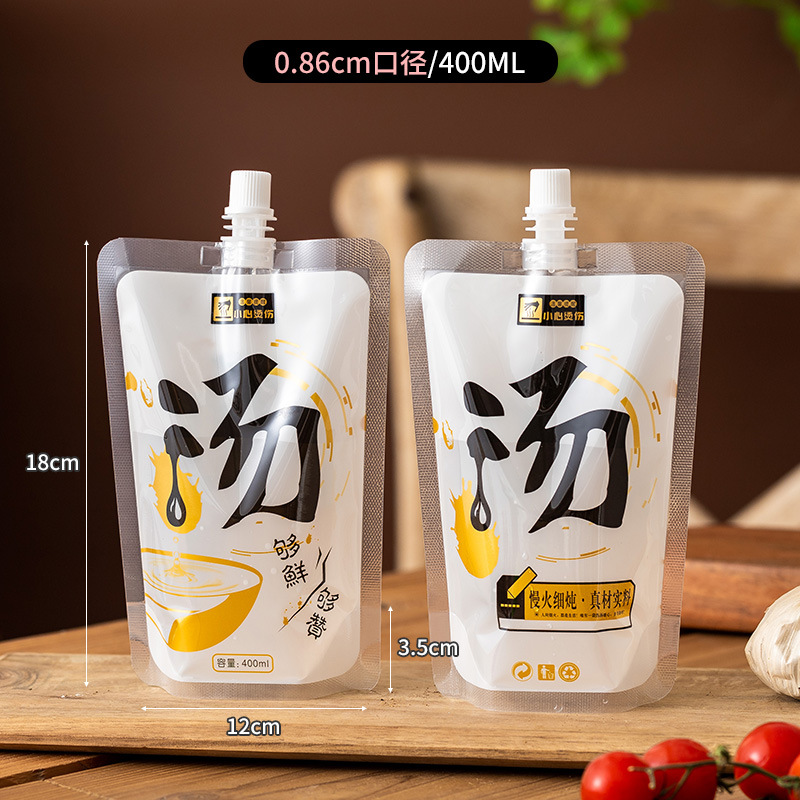Picture of Portable Soup bag disposable fresh-keeping bag transparent self-standing nozzle bag soybean milk high temperature resistant liquid packaging sub-packaging bag