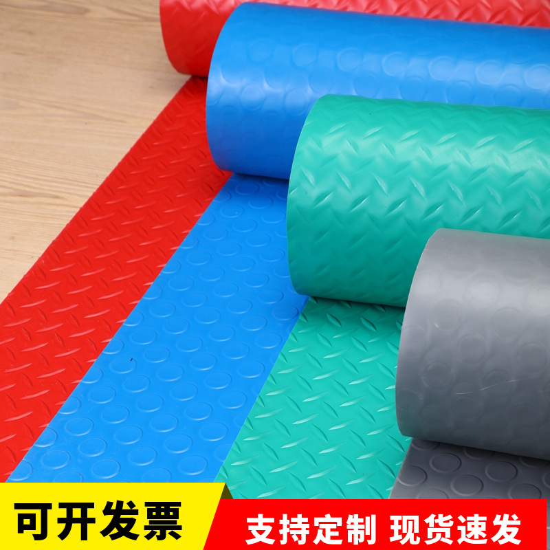 PVC non-slip mat floor mat workshop wear-resistant carpet beef tendon thickened floor leather plastic warehouse floor glue Oxford steel plate