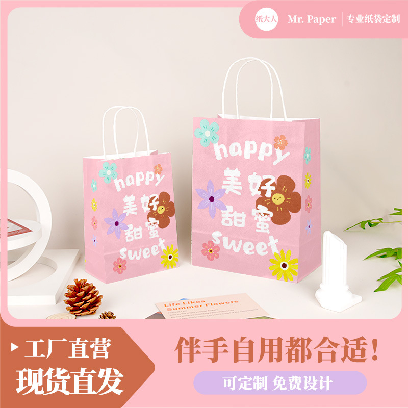 Brown Packing Paper Bag, Cute, Creative, Beautiful and Sweet Catering Coffee Takeaway Bag, Handbag, Gift Packaging Bag