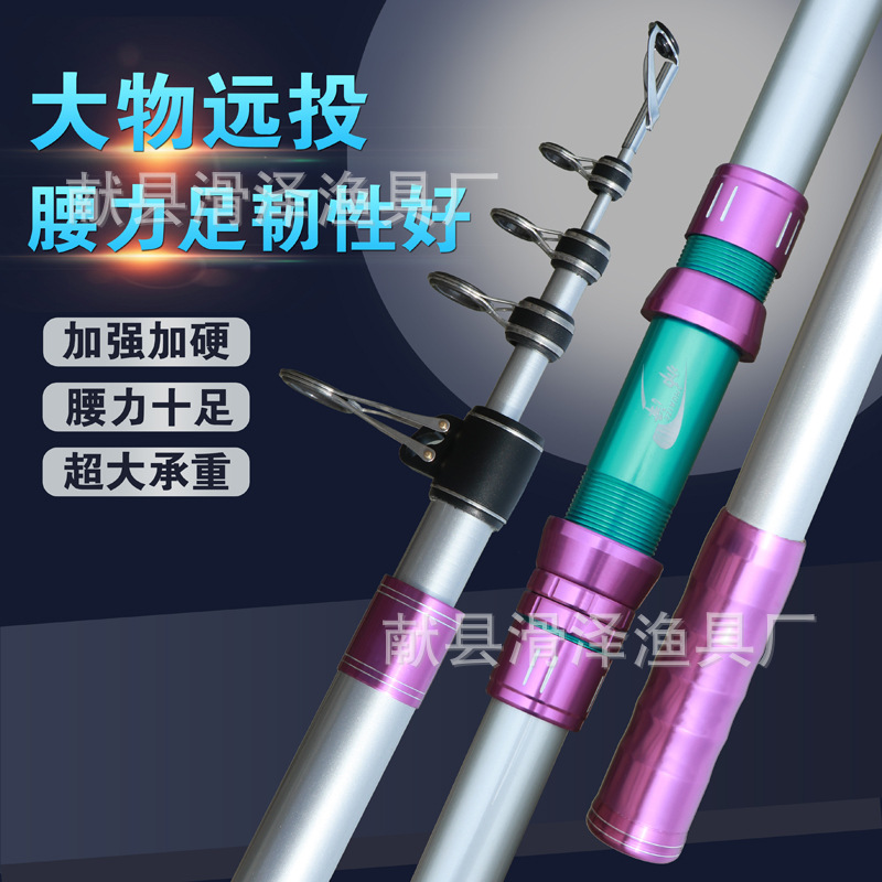 Factory wholesale large object long-distance cast rod super hard carbon long sea pole cast rod sanda rod fishing rod anchor fish