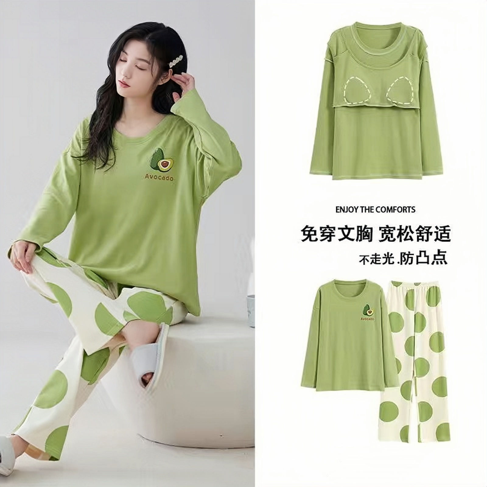 Ins Pajamas with Chest Pad Women's Spring and Autumn Long Sleeve Sweet Cartoon Student Dormitory plus size Loose suit Home Clothes