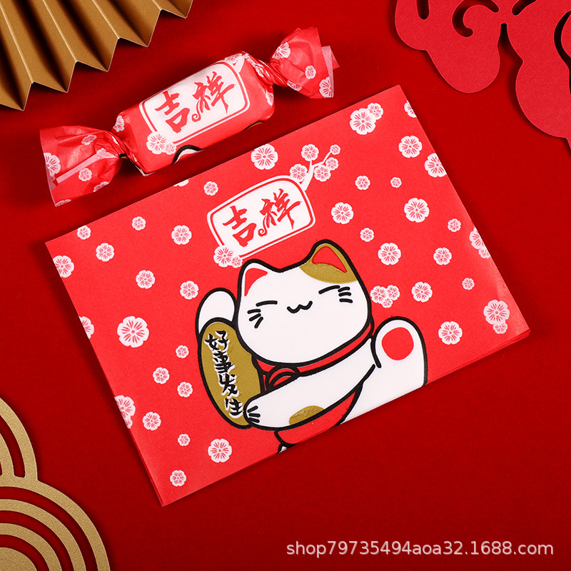 Picture of Nougat Wrapping Paper 100 Baking Handmade Cute Candy Paper Silicone Paper Self-sealing New Year's Sugar Paper Bag