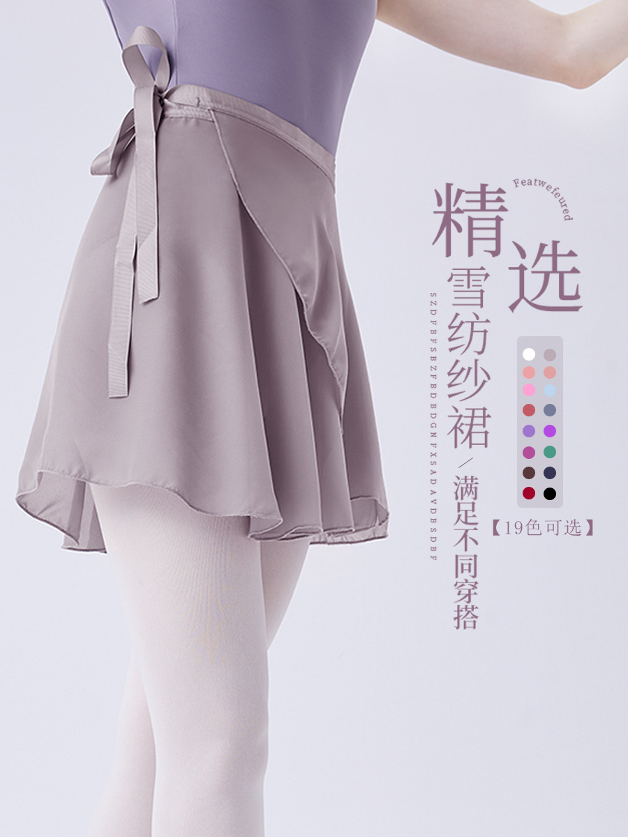 Picture of Ballet Practice Clothes Dance Gauze Skirt Adult One-Piece Skirt Lace-Up Gray Purple Girl Dance Practice Skirt