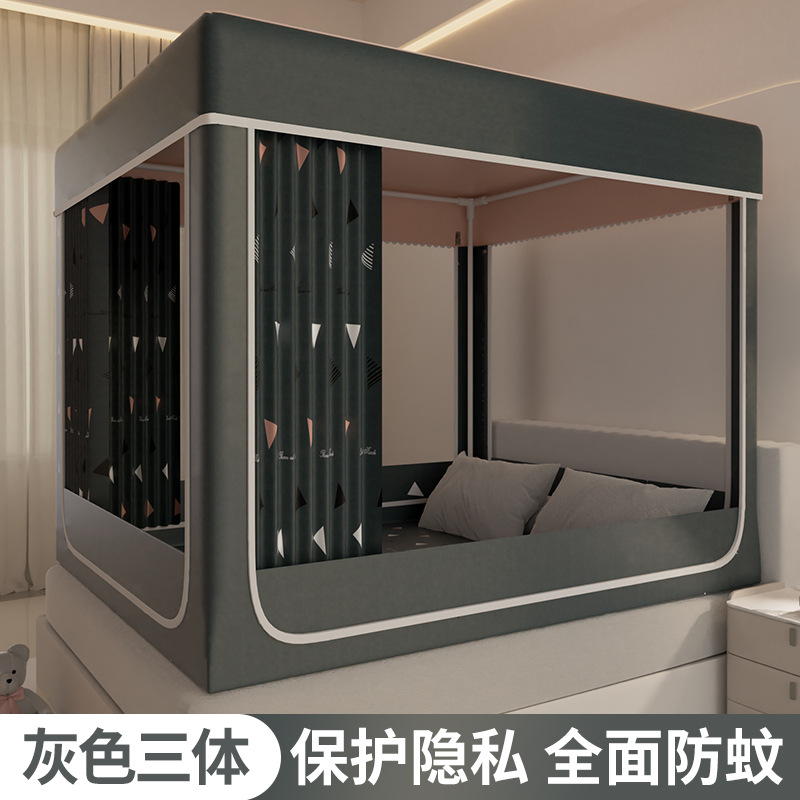 Picture of New Bed Mantle Mosquito Net Full Shading Ins Style Princess Style Bedroom Fully Enclosed Simple Single Double Household