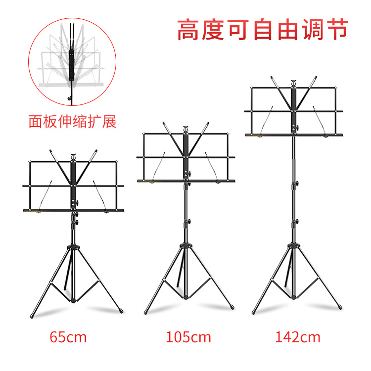 Picture of Music Stand Portable Folding Music Stand Household Advanced Special Accessories Wholesale Metronome Musical Instrument Factory Cross-Border