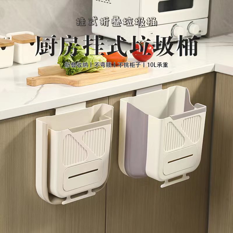 Picture of Kitchen Punch-free Trash Bin Cabinet Door Wall-mounted Household Trash Basket Foldable Bathroom Toilet Storage Bucket