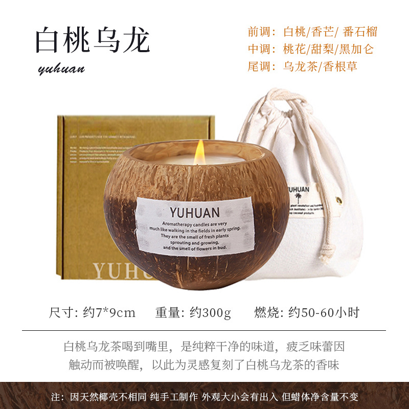 Picture of Coconut shell scented candle wholesale cross-border smokeless incense handmade coconut wax fragrance fragrance holiday gift