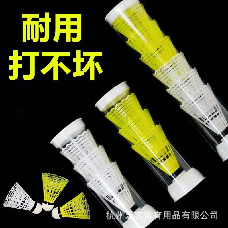 Picture of Nylon durable badminton 6 pack 12 pack nylon ball plastic ball student indoor and outdoor training badminton