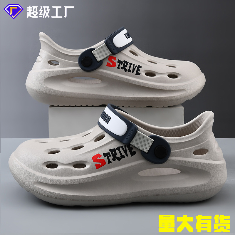 Men's Sandals Summer Cave Shoes for Outer Wear Casual Shoe Feeling Shed Beach Baotou Non-slip Deodorant Couple Sandals for Men