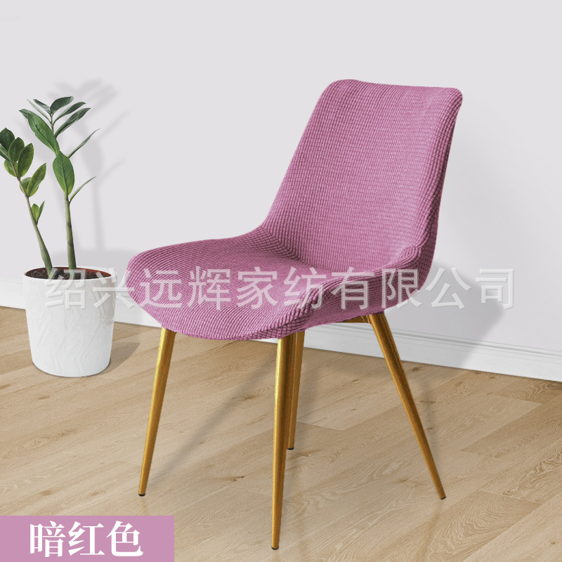 Picture of Household Plaid Concave Curved Chair Cover, Universal Thickeneded Chair Cover for All Seasons, All-Inclusive One-Piece Backrest Integrated Dining Chair Cover