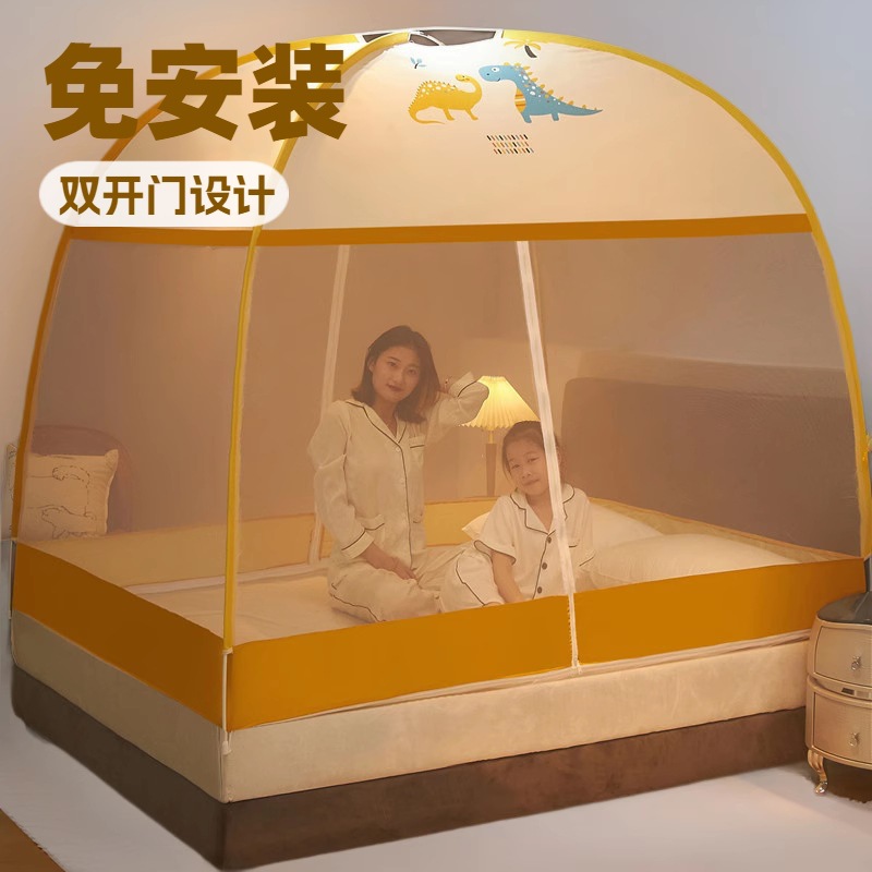Summer Yurt Mosquito Net Installation-free Home 2025 New Bedroom Anti-fall Children Advanced Folding Pattern Account Encryption