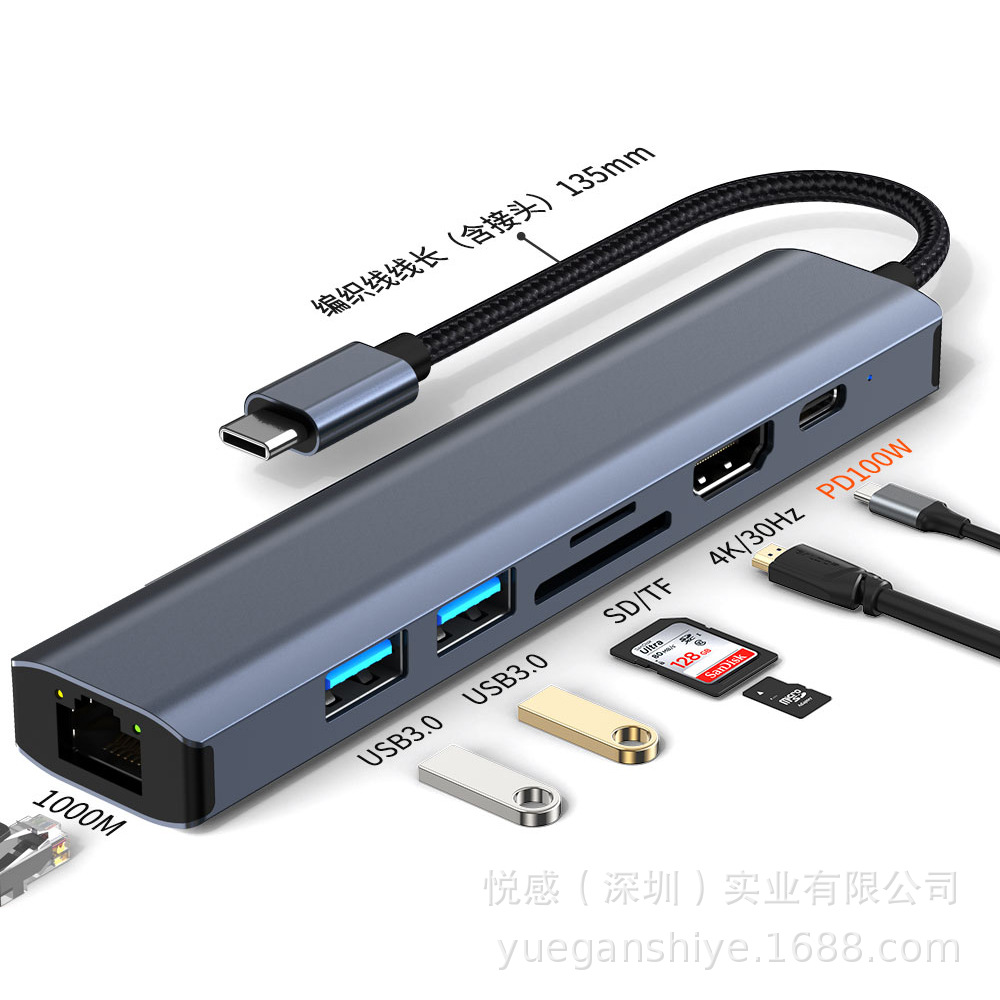 Picture of Cross-Border Type-C Hub Expansion Multi-Interface Adapter Suitable for Apple Notebook Gigabit Network Card Expansion Dock