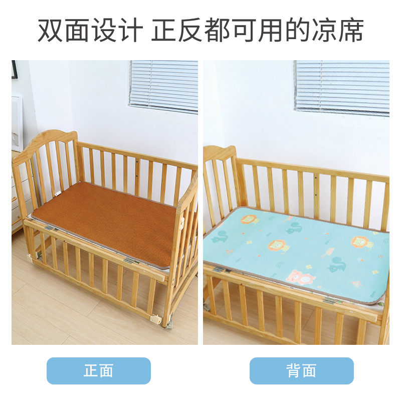 Picture of Baby mat double-sided rattan mat summer student mat wholesale ice silk mat baby mat kindergarten mat